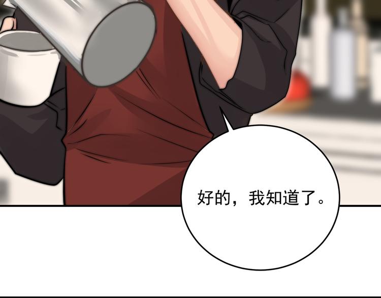 第14话  戳穿(1/2)-第14话