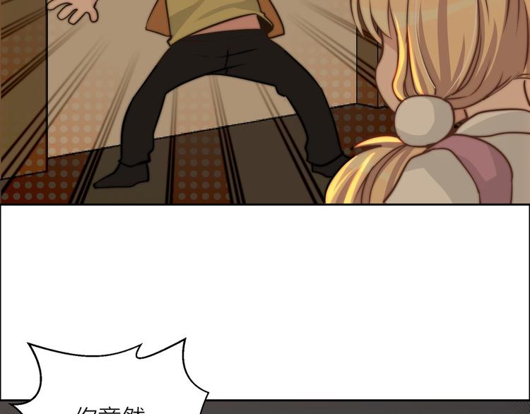 第16话  结束吧(1/2)-第16话