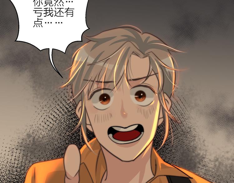 第16话  结束吧(1/2)-第16话