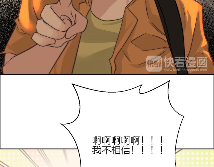 第16话  结束吧(1/2)-第16话