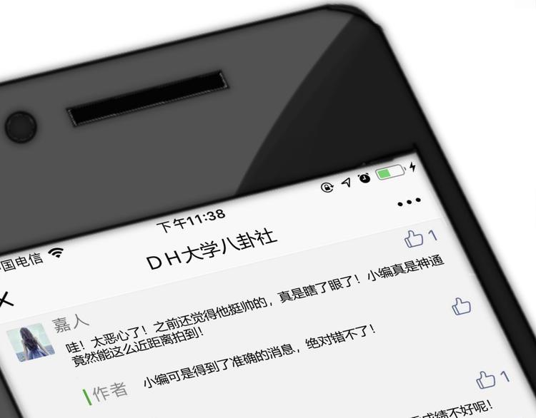 第16话  结束吧(1/2)-第16话