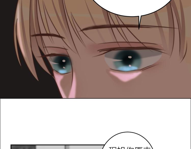 第16话  结束吧(1/2)-第16话