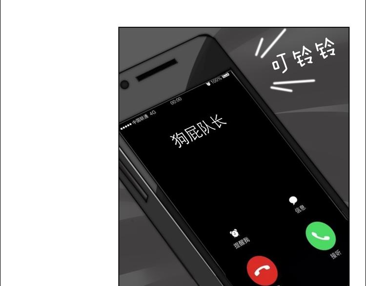 第16话  结束吧(1/2)-第16话