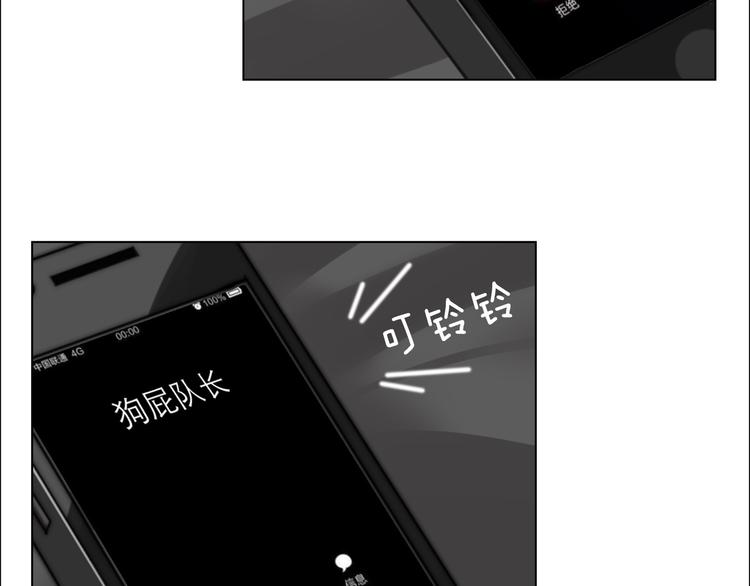 第16话  结束吧(1/2)-第16话