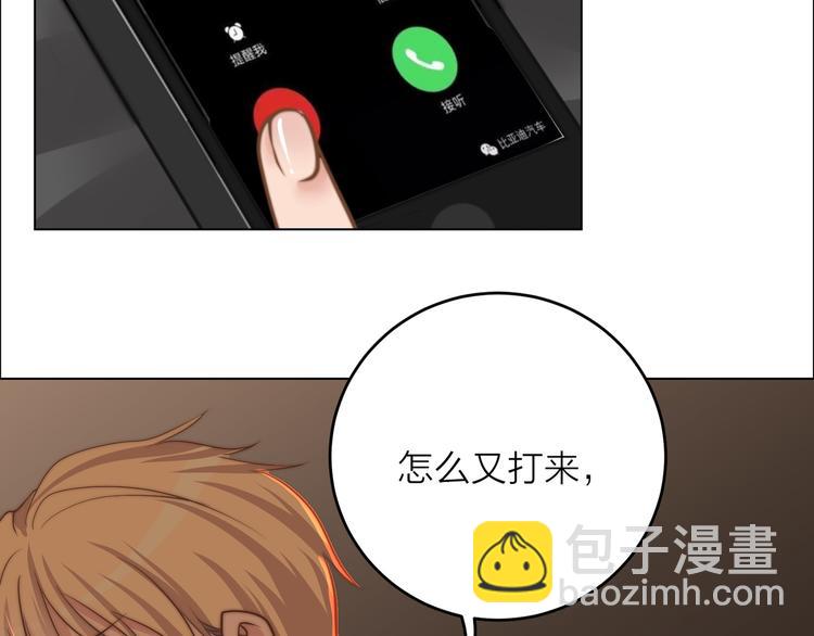 第16话  结束吧(1/2)-第16话