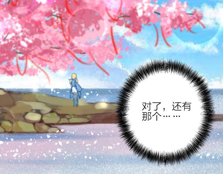 第16话  结束吧(1/2)-第16话