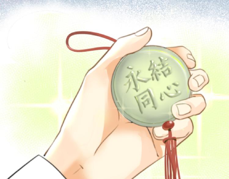 第16话  结束吧(1/2)-第16话