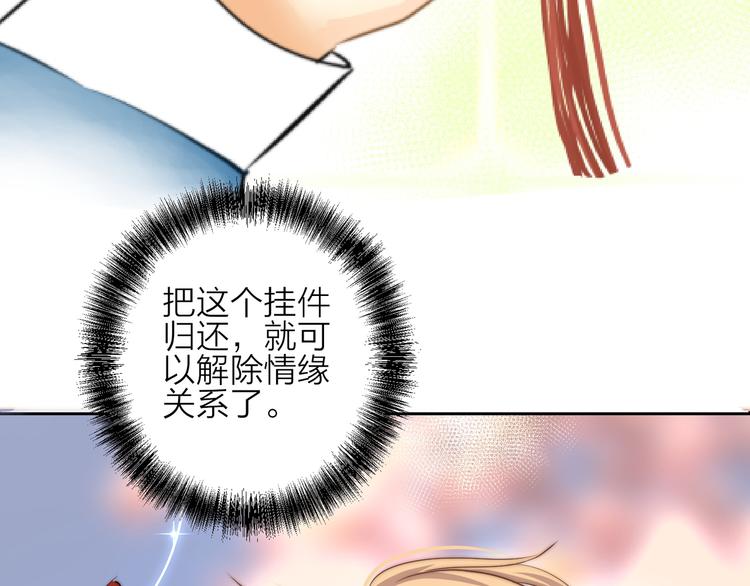 第16话  结束吧(1/2)-第16话