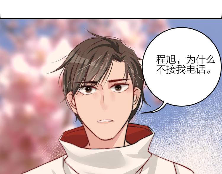 第16话  结束吧(1/2)-第16话