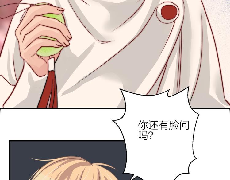 第16话  结束吧(1/2)-第16话