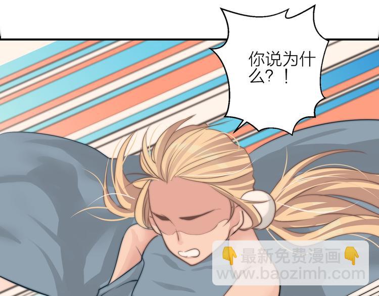 第16话  结束吧(1/2)-第16话