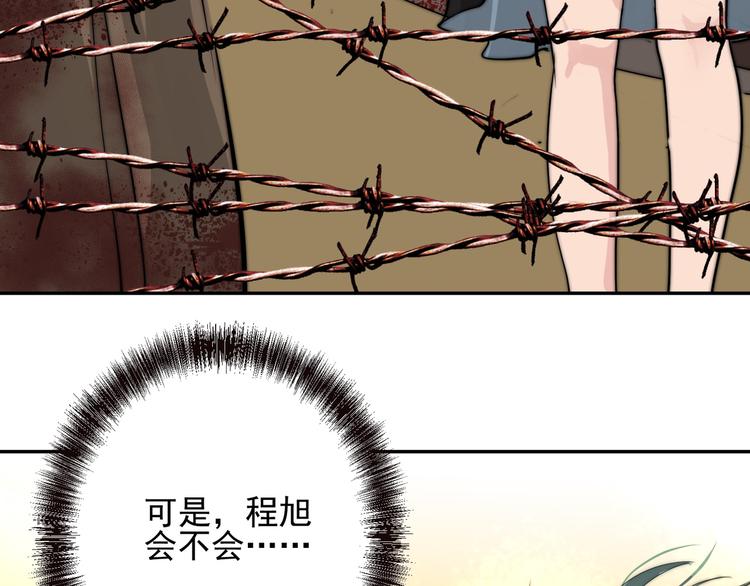 第18话  其实我也喜欢着你(1/2)-第18话