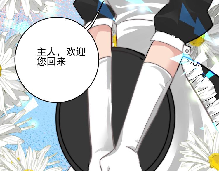 第18话  其实我也喜欢着你(1/2)-第18话