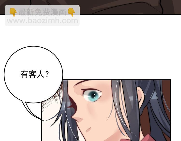 第18话  其实我也喜欢着你(1/2)-第18话