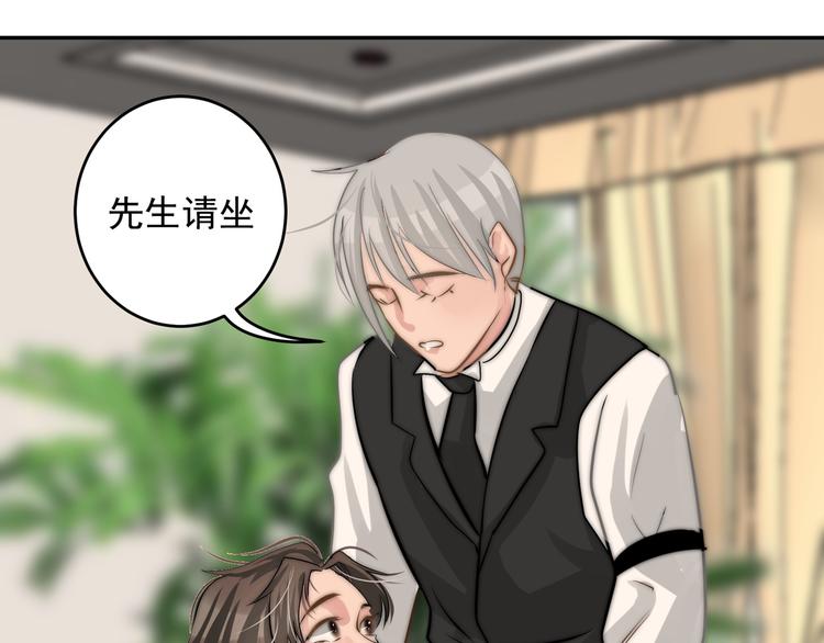 第18话  其实我也喜欢着你(1/2)-第18话