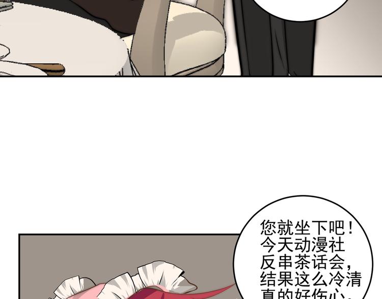 第18话  其实我也喜欢着你(1/2)-第18话