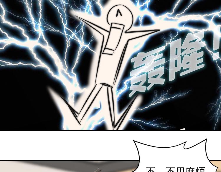 第18话  其实我也喜欢着你(1/2)-第18话