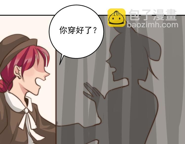 第18话  其实我也喜欢着你(1/2)-第18话