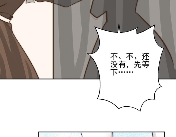 第18话  其实我也喜欢着你(1/2)-第18话