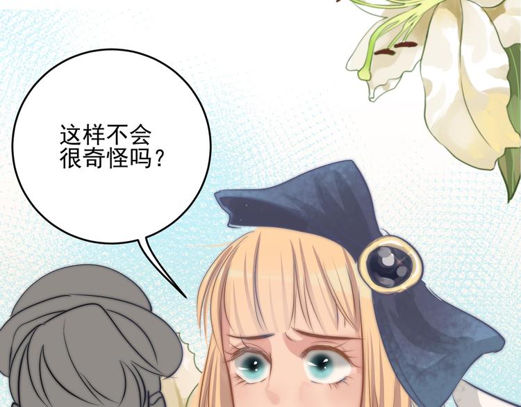 第18话  其实我也喜欢着你(1/2)-第18话