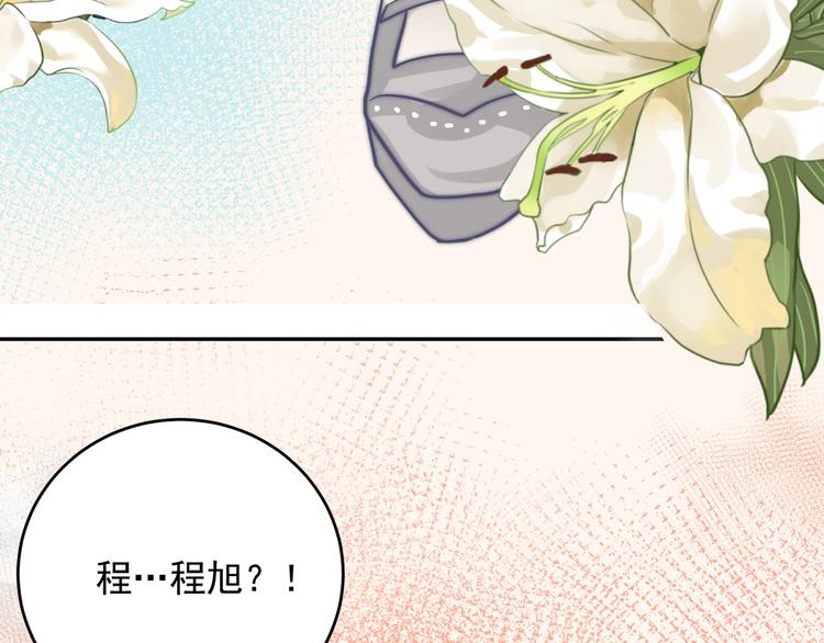 第18话  其实我也喜欢着你(1/2)-第18话