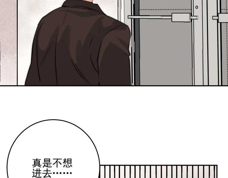 第18话  其实我也喜欢着你(1/2)-第18话