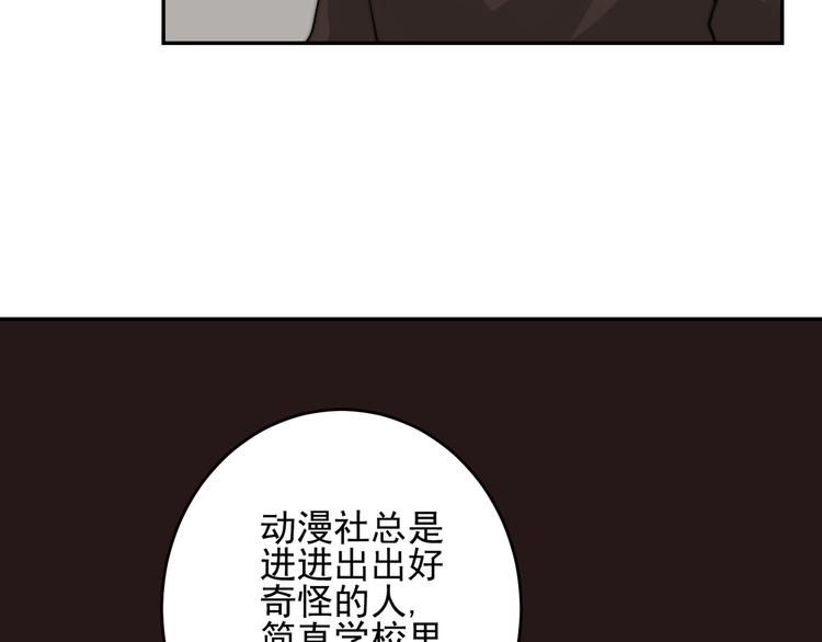 第18话  其实我也喜欢着你(1/2)-第18话