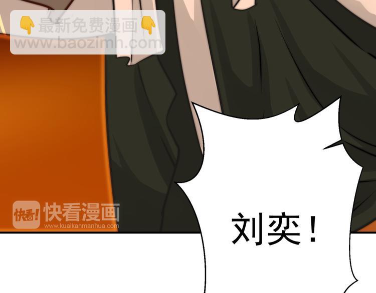 第20话 我要给你打工！(1/2)-第20话