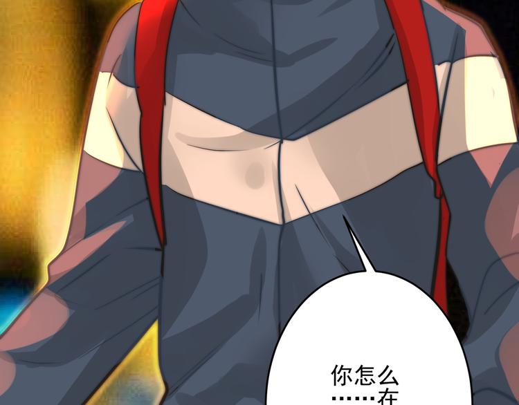 第20话 我要给你打工！(1/2)-第20话