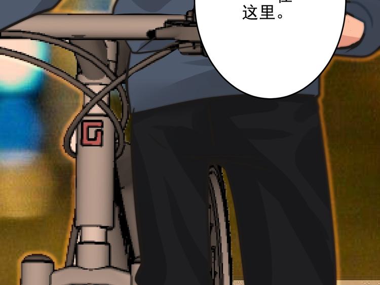 第20话 我要给你打工！(1/2)-第20话