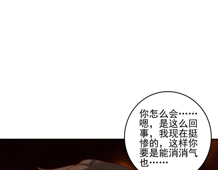 第20话 我要给你打工！(1/2)-第20话