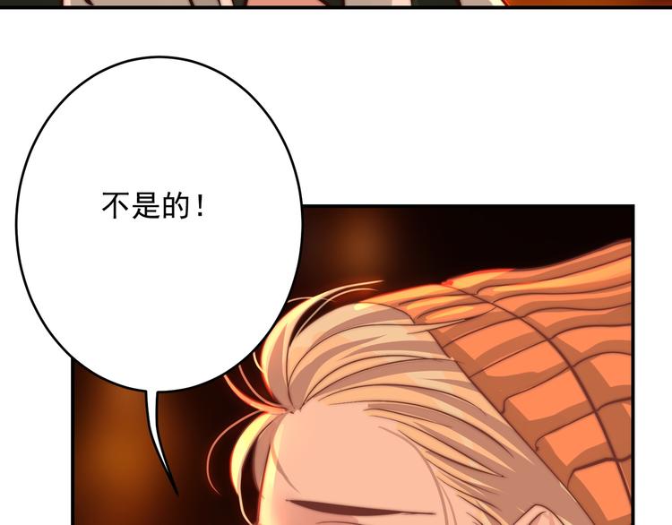 第20话 我要给你打工！(1/2)-第20话