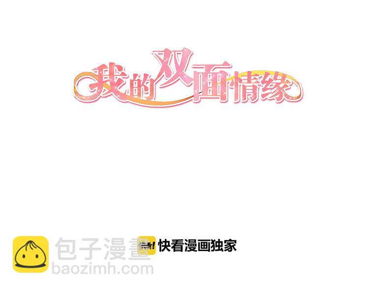 第20话 我要给你打工！(1/2)-第20话