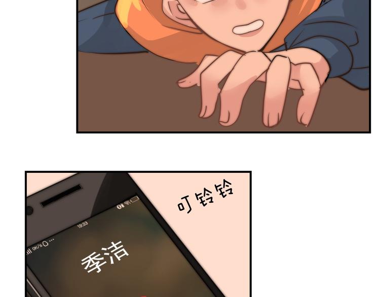 第20话 我要给你打工！(1/2)-第20话