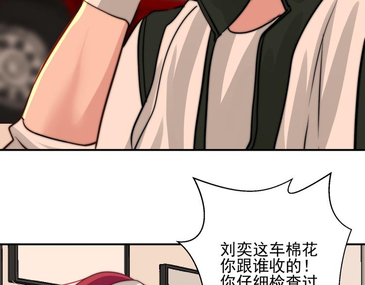 第20话 我要给你打工！(1/2)-第20话