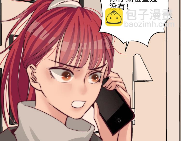 第20话 我要给你打工！(1/2)-第20话