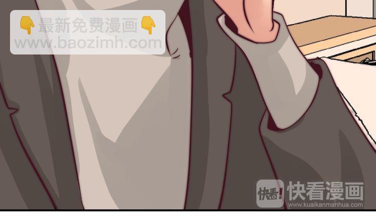 第20话 我要给你打工！(1/2)-第20话