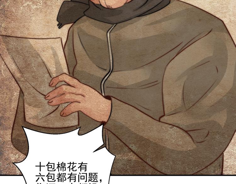 第20话 我要给你打工！(1/2)-第20话