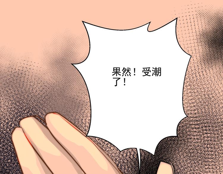 第20话 我要给你打工！(1/2)-第20话