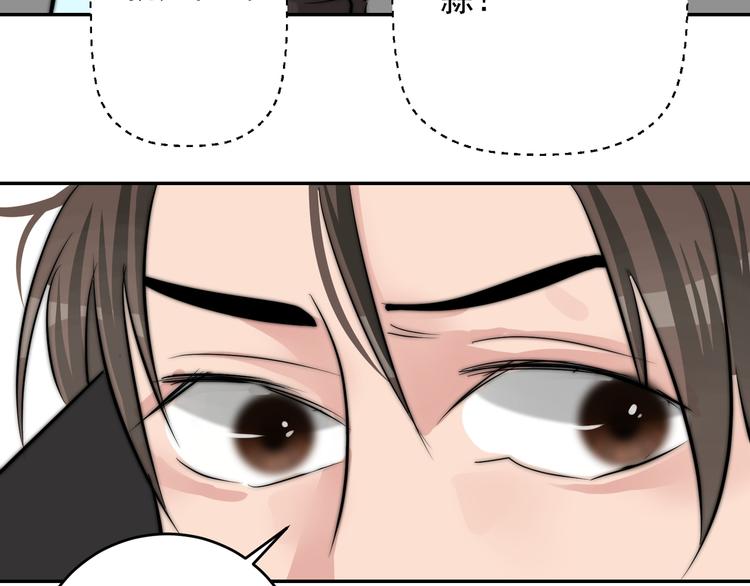 第22话 你的事我管定了(1/2)-第22话