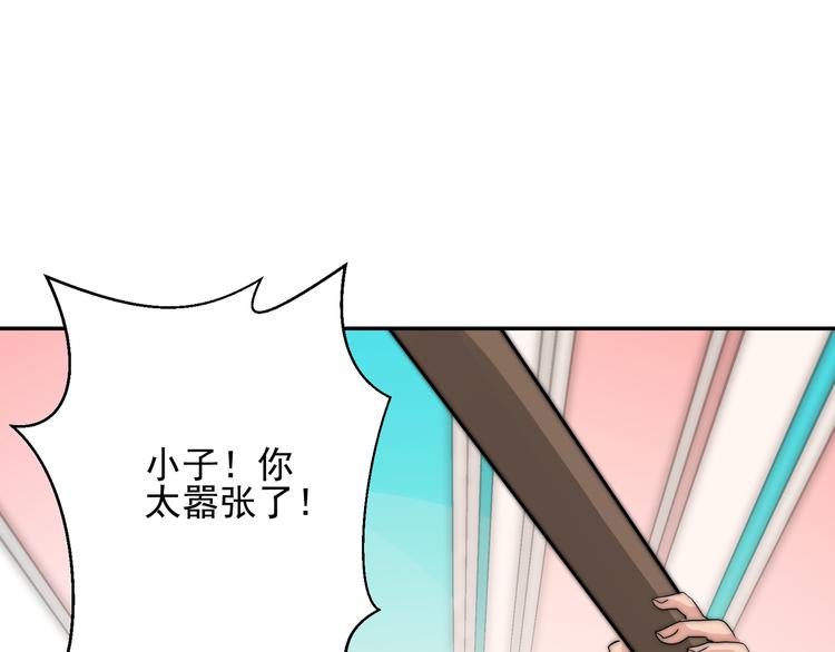 第22话 你的事我管定了(1/2)-第22话