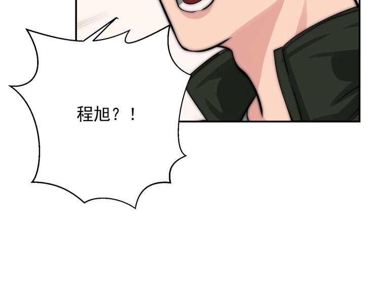 第22话 你的事我管定了(1/2)-第22话