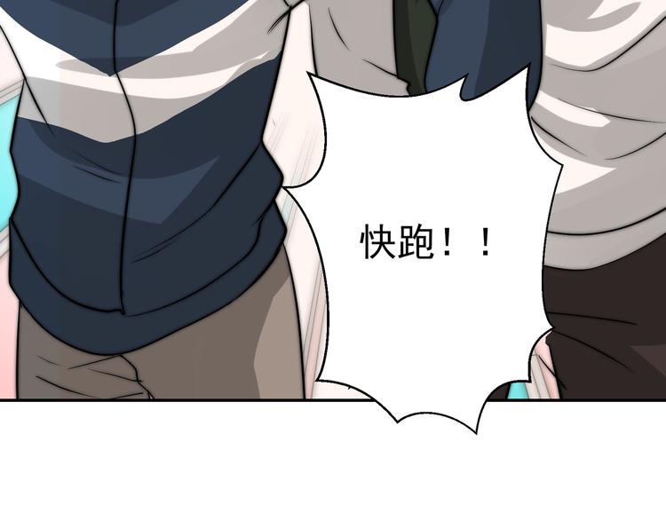 第22话 你的事我管定了(1/2)-第22话