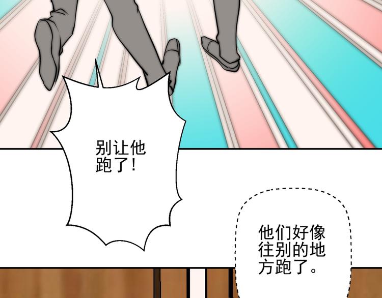 第22话 你的事我管定了(1/2)-第22话