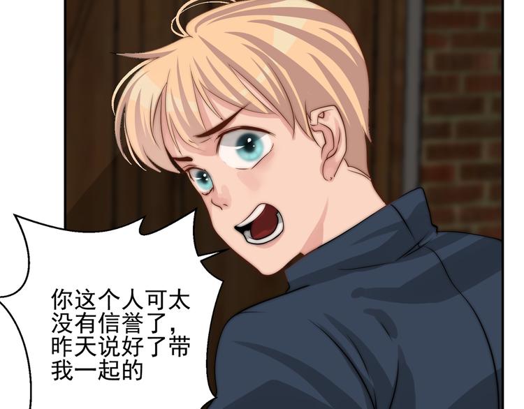 第22话 你的事我管定了(1/2)-第22话