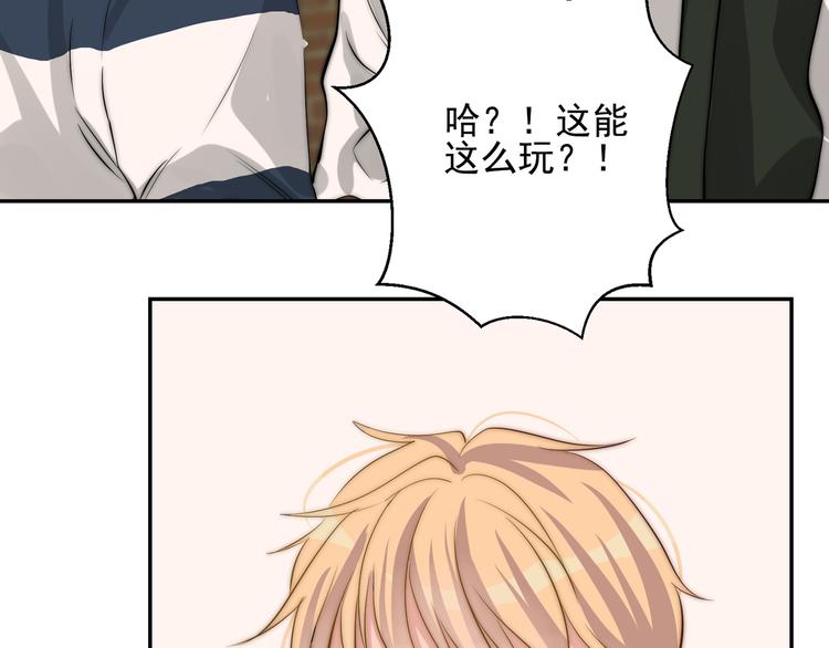 第22话 你的事我管定了(1/2)-第22话