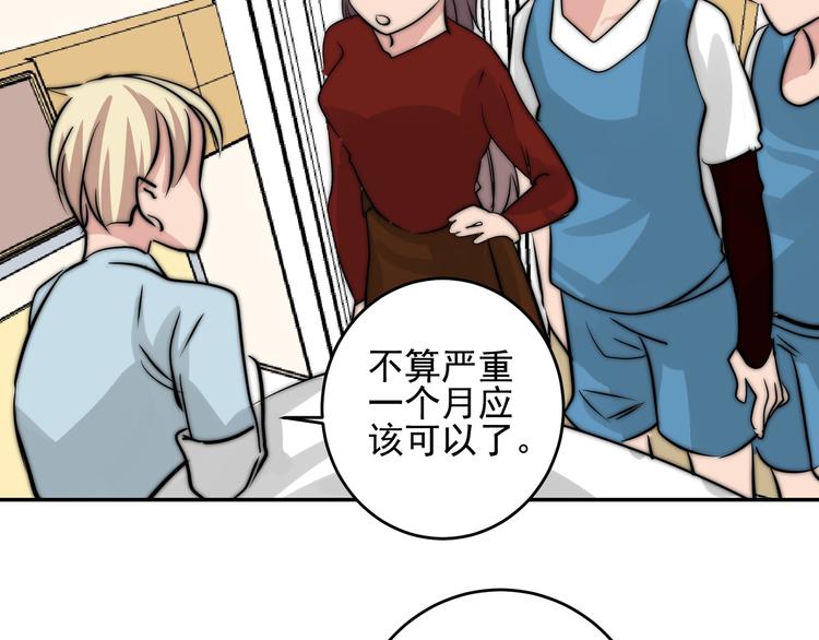 第24话 隐藏的表白(1/2)-第24话