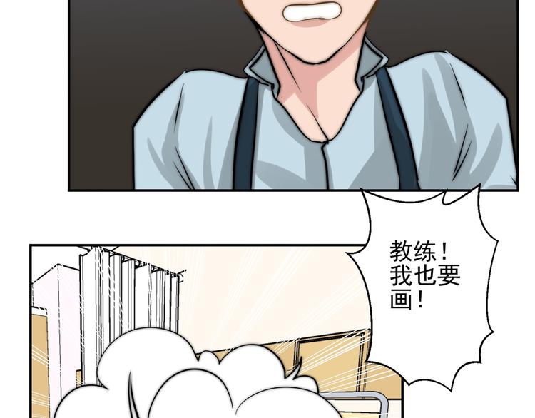 第24话 隐藏的表白(1/2)-第24话