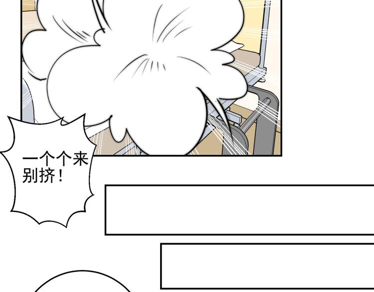 第24话 隐藏的表白(1/2)-第24话