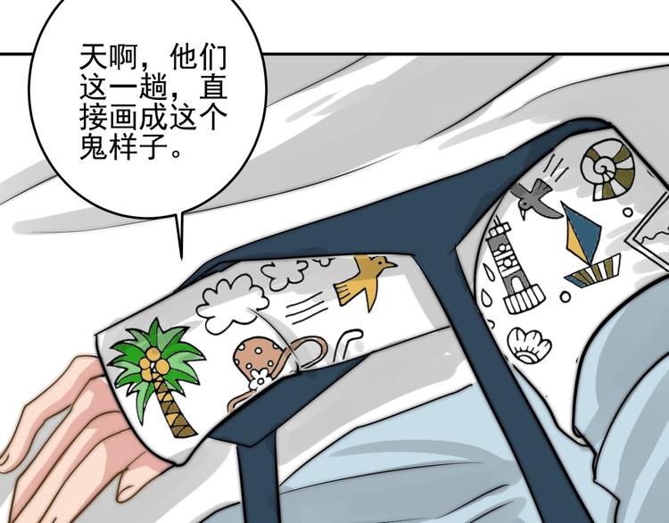 第24话 隐藏的表白(1/2)-第24话